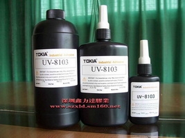 销售无影胶,太阳胶,UV紫外线胶,UV-8103